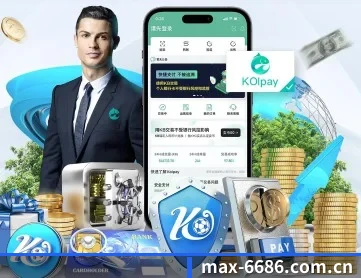 6686体育 APP 深度功能 | 6686app